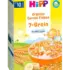 Каша детская HiPP безмолочная