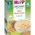 Каша детская HiPP безмолочная