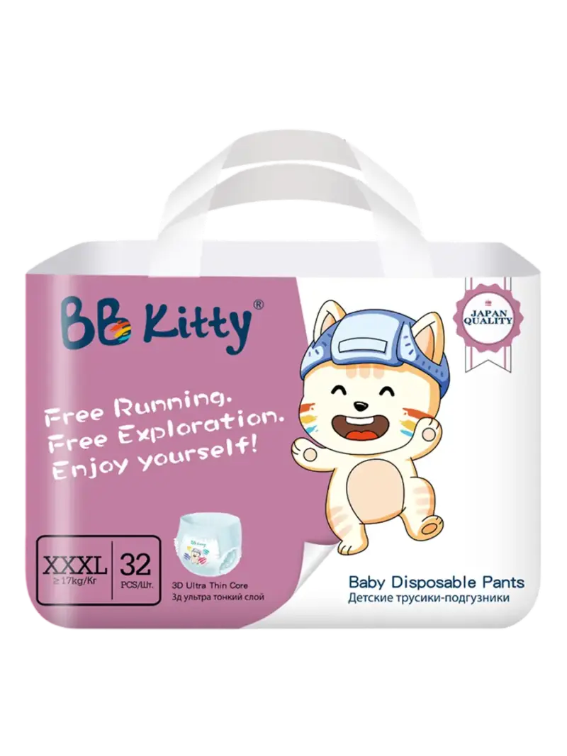 Подгузники-трусики детские BB Kitty размер XXXL (17+ кг)