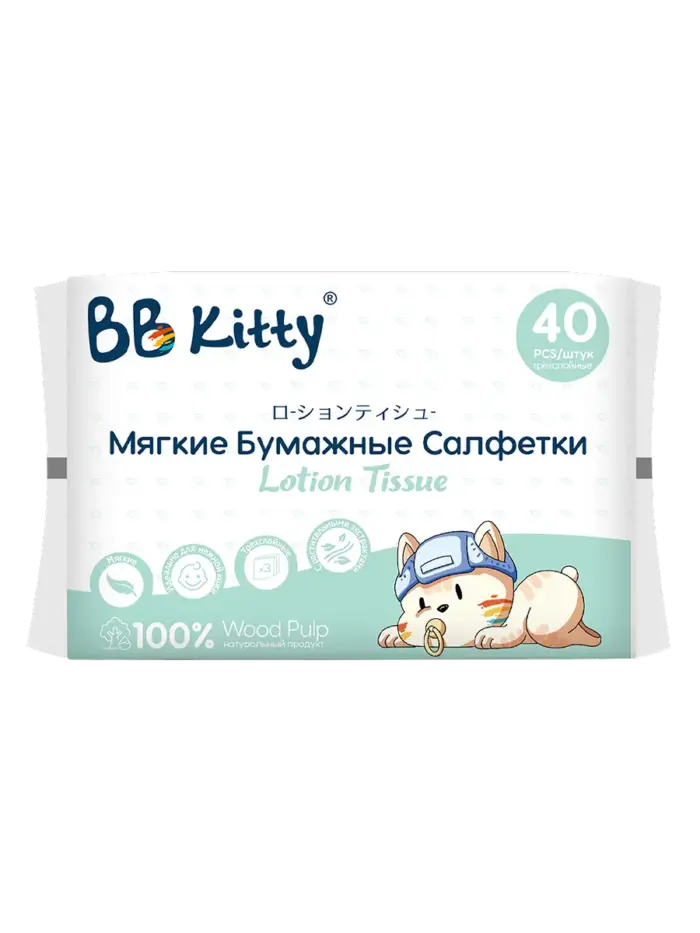 Салфетки бумажные детские BB Kitty Мягкие