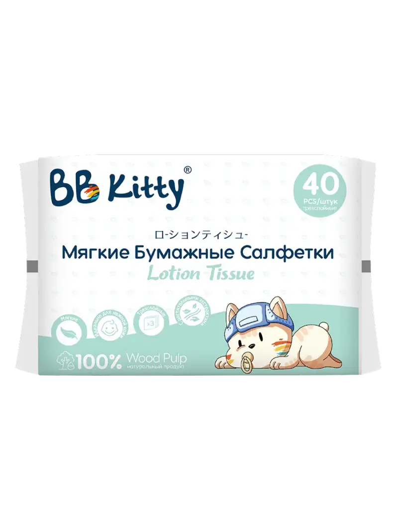 Салфетки бумажные детские BB Kitty Мягкие