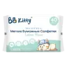 Салфетки бумажные детские BB Kitty Мягкие