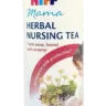 Чай для кормящих матерей HiPP Mama Organic (200 г)