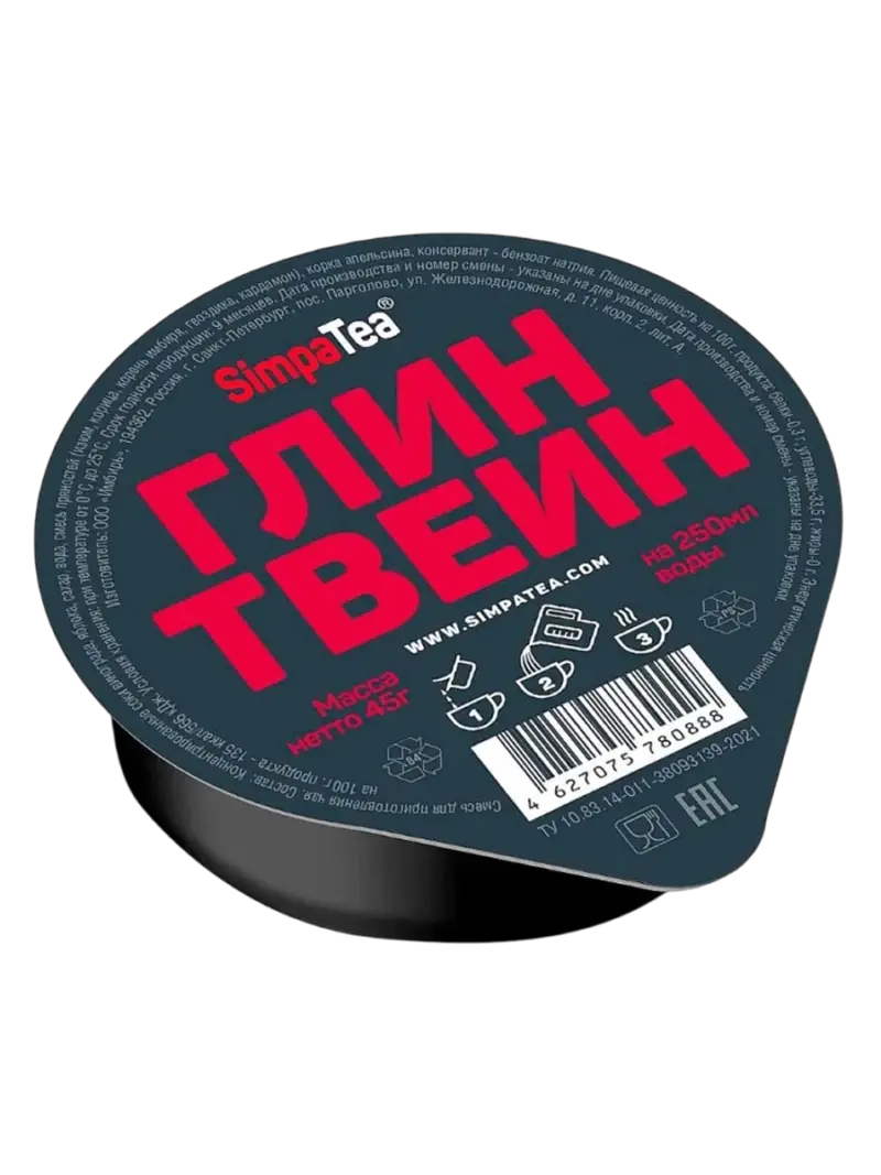 Концентрат чайного напитка Simpatea глинтвейн безалкогольный 45г