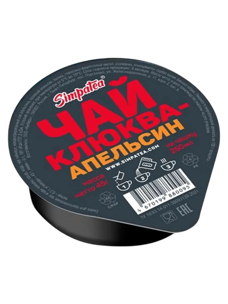 Концентрат чайного напитка Simpatea клюква-апельсин 45г