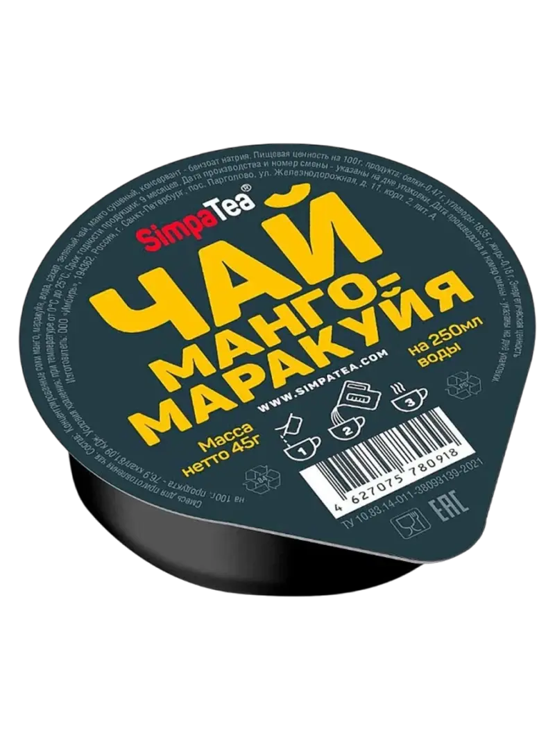 Концентрат чайного напитка Simpatea манго-маракуйя 45г