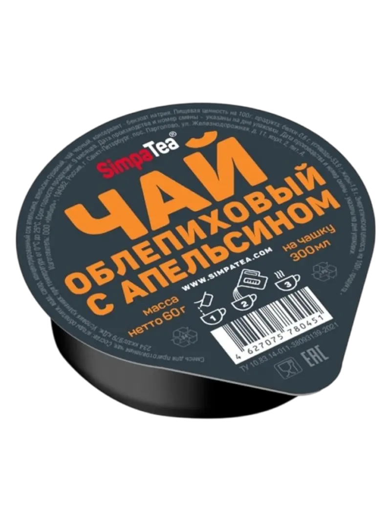 Концентрат чайного напитка Simpatea облепиха-апельсин 45г