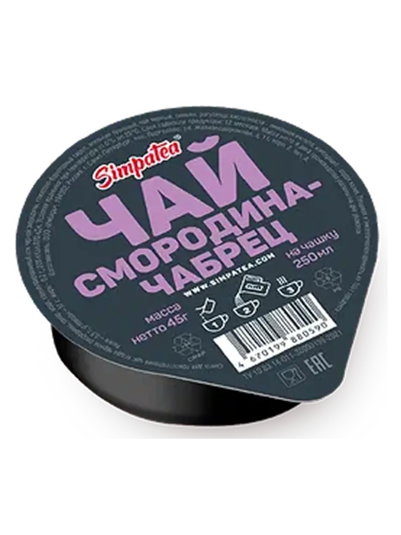 Концентрат чайного напитка Simpatea смородина-чабрец 45г