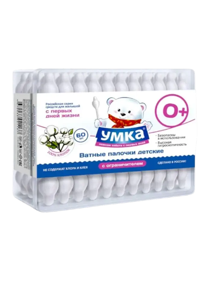 Губка для купания Утя