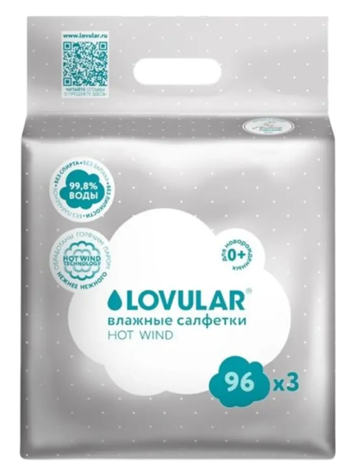 Салфетки влажные детские Lovular Салфетки влажные детские Lovular