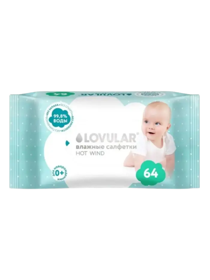 Салфетки влажные детские Lovular Салфетки влажные детские Lovular