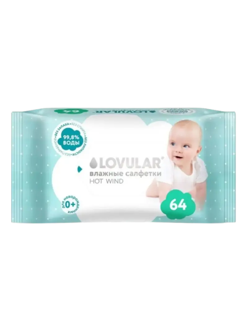 Салфетки влажные детские Lovular