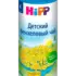 Чай детский HiPP