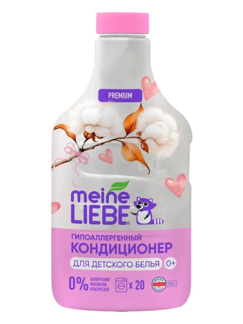 Кондиционер для детского белья Meine Liebe