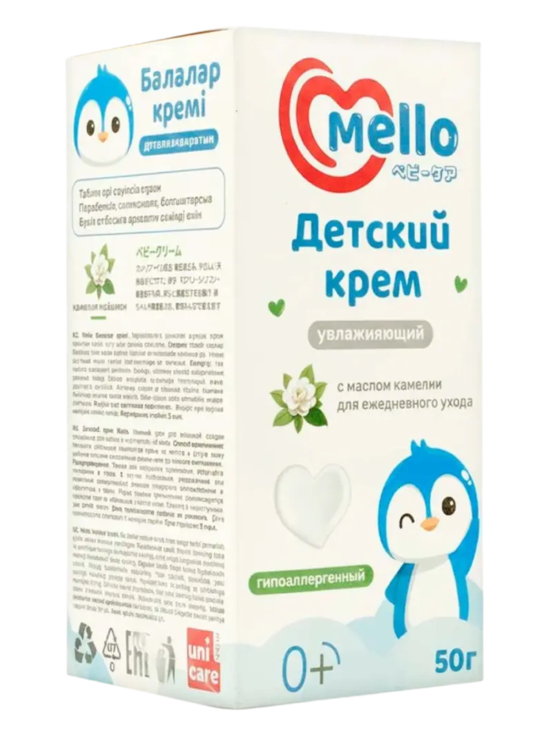 Крем детский Mello