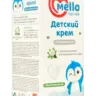 Крем детский Mello