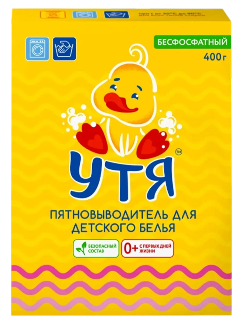 Пятновыводитель детский Утя (400 г)