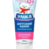 Крем детский увлажняющий Умка