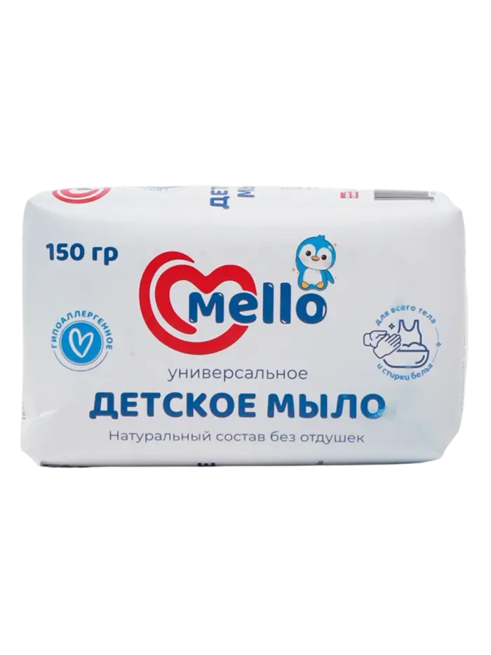 Мыло детское твердое Mello