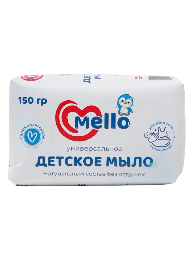 Мыло детское твердое Mello