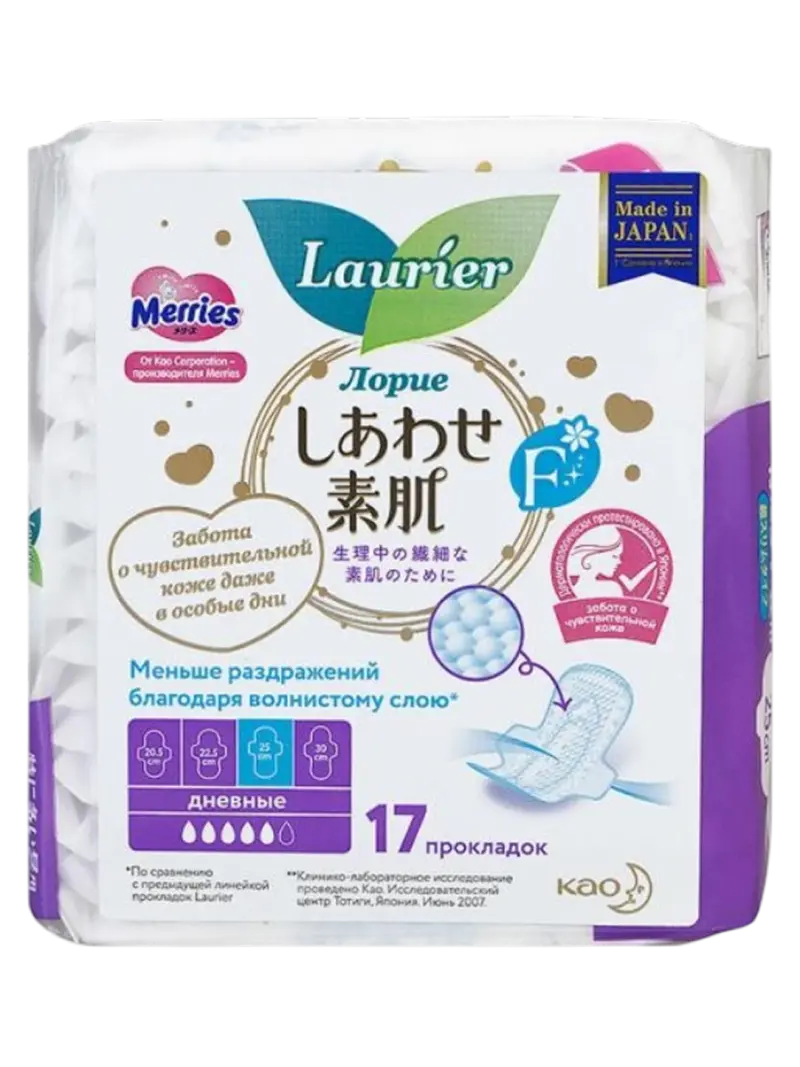Прокладки гигиенические дневные с крылышками Laurier F 25 см