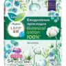 Прокладки гигиенические Laurier F Botanical Cotton (54 шт)