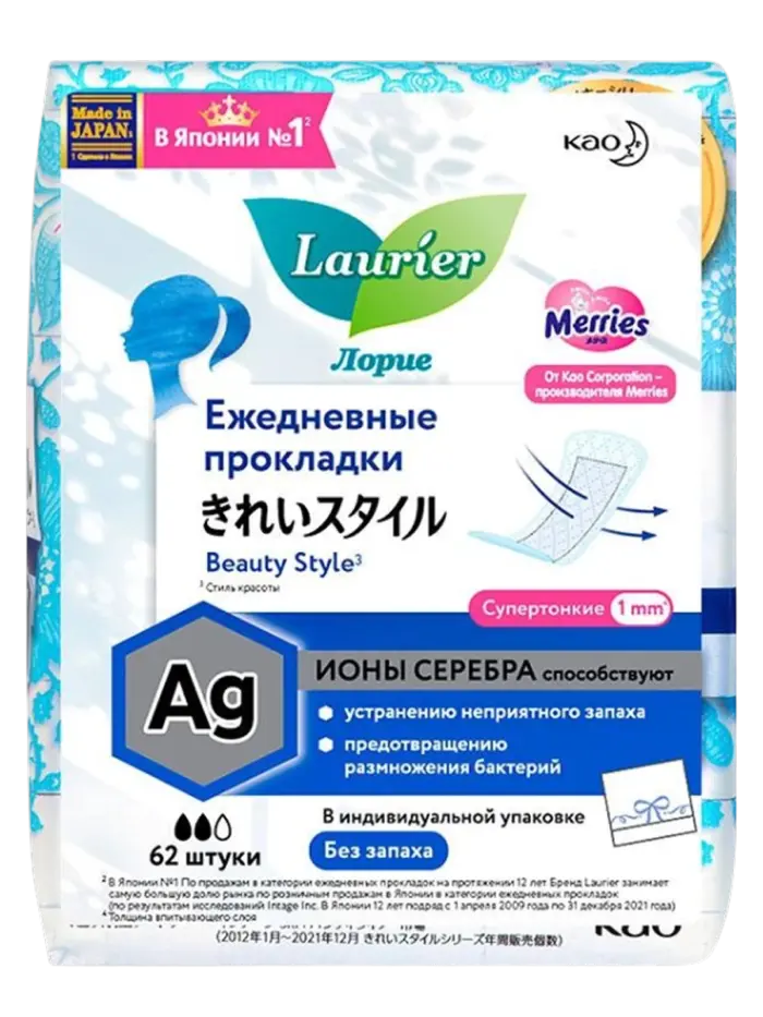 Прокладки гигиенические ежедневные Laurier Beauty Style Прокладки гигиенические ежедневные Laurier Beauty Style
