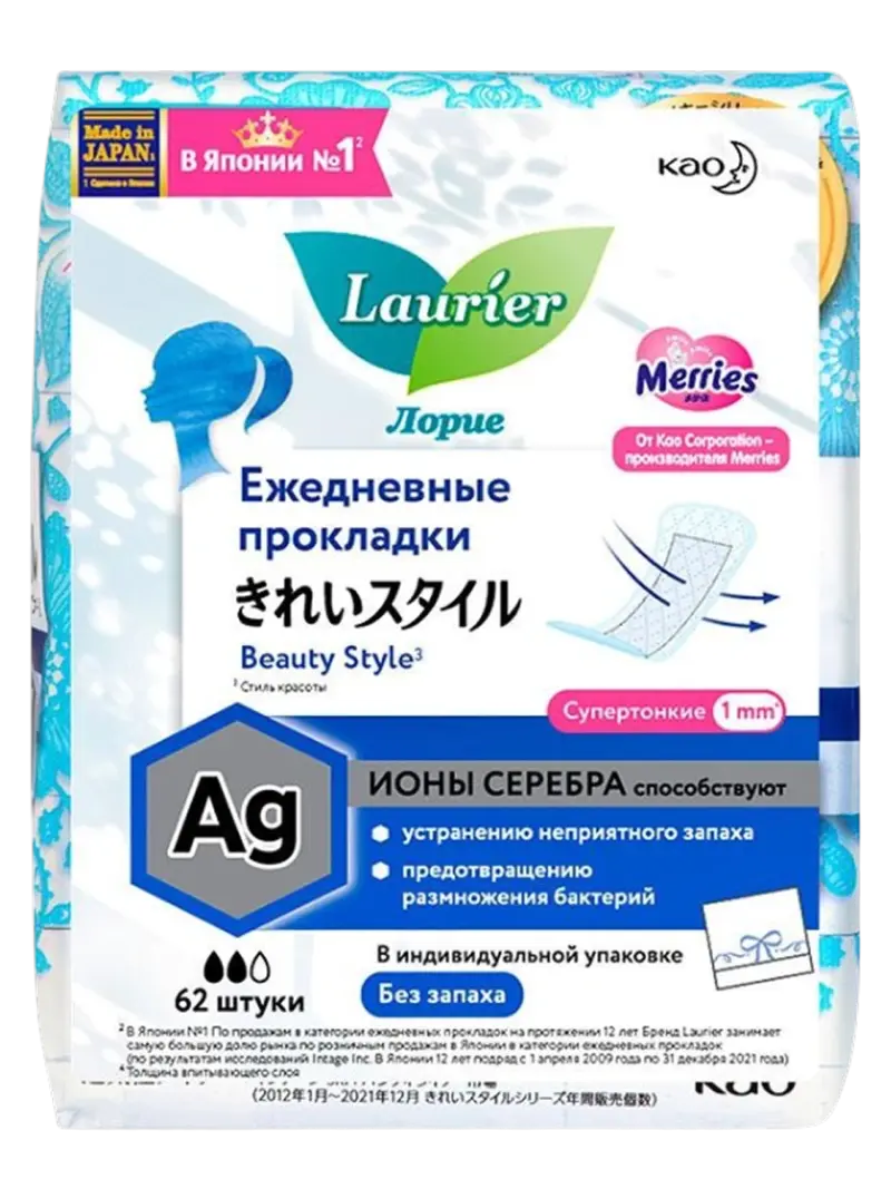 Прокладки гигиенические ежедневные Laurier Beauty Style