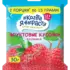 Фруктовые кусочки Когда Я вырасту
