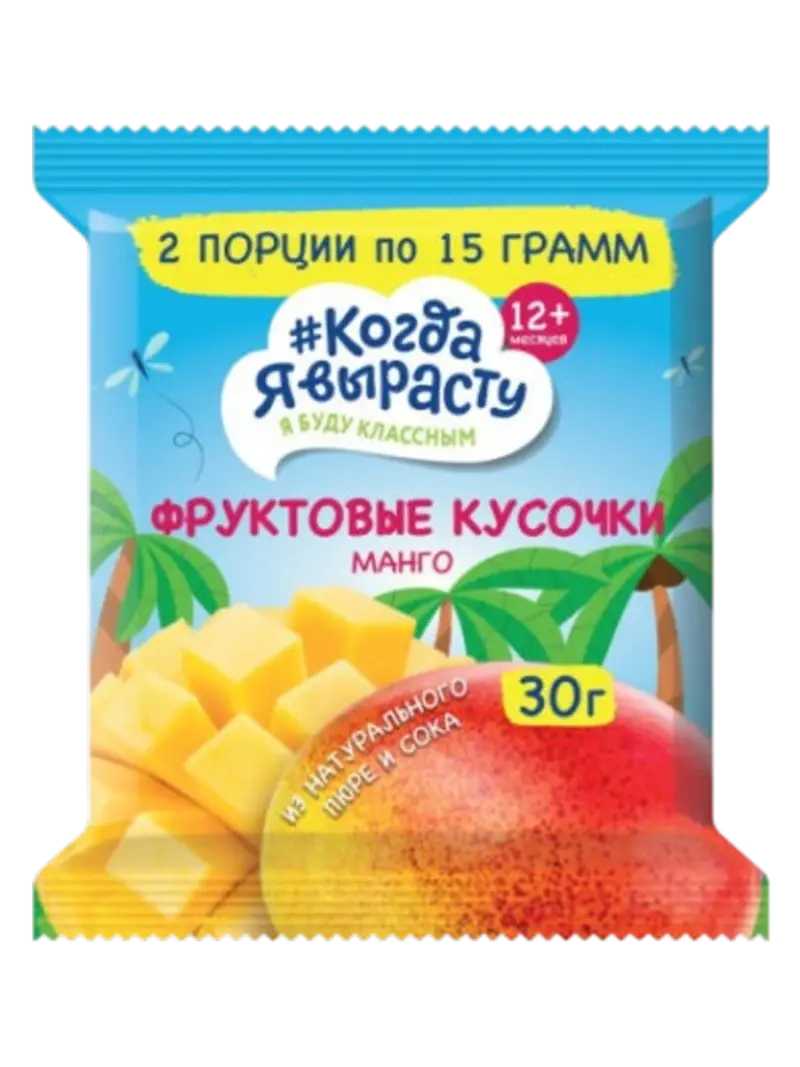 Фруктовые кусочки Когда Я Вырасту манго 12+ мес