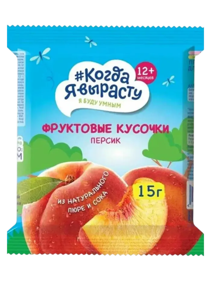 Фруктовые кусочки Когда Я вырасту Фруктовые кусочки Когда Я вырасту