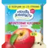 Фруктовые кусочки Когда Я вырасту