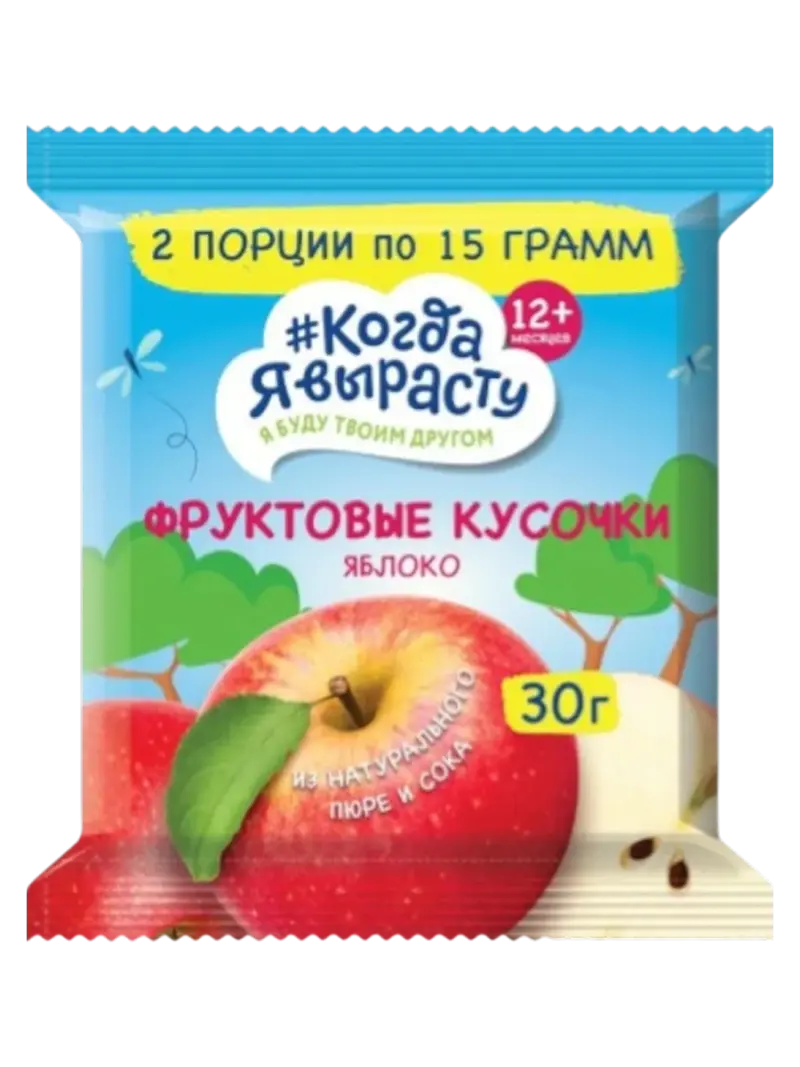 Фруктовые кусочки Когда Я Вырасту яблоко 12+ мес