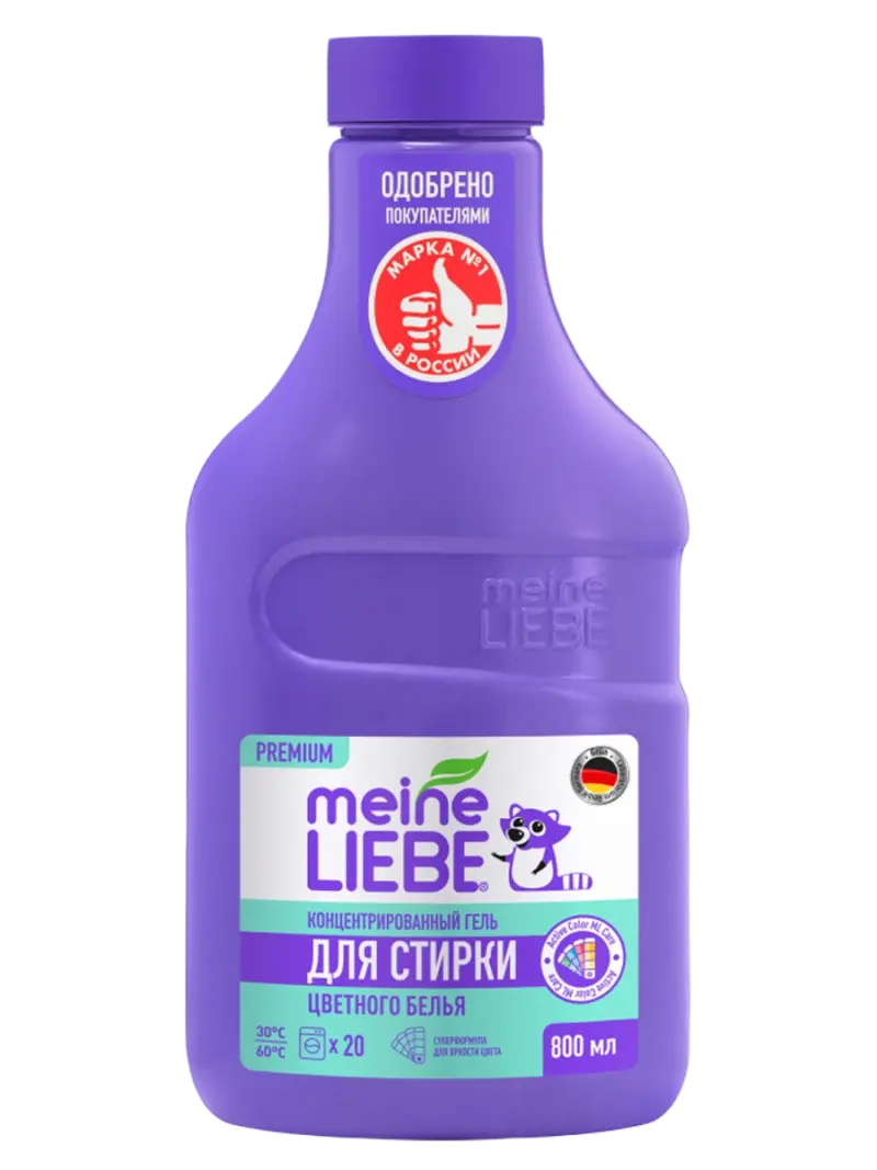 Гель для стирки цветных тканей Meine Liebe