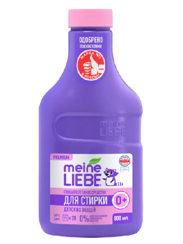 Гель для стирки детских вещей Meine Liebe