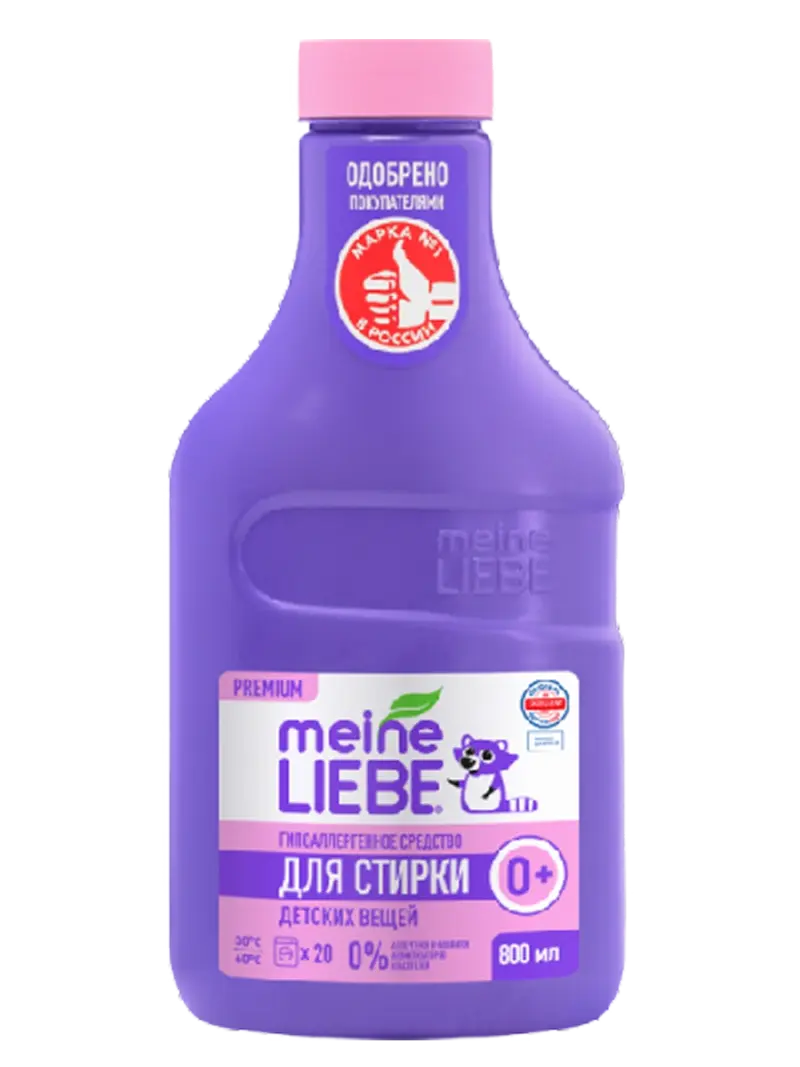 Гель для стирки детских вещей Meine Liebe