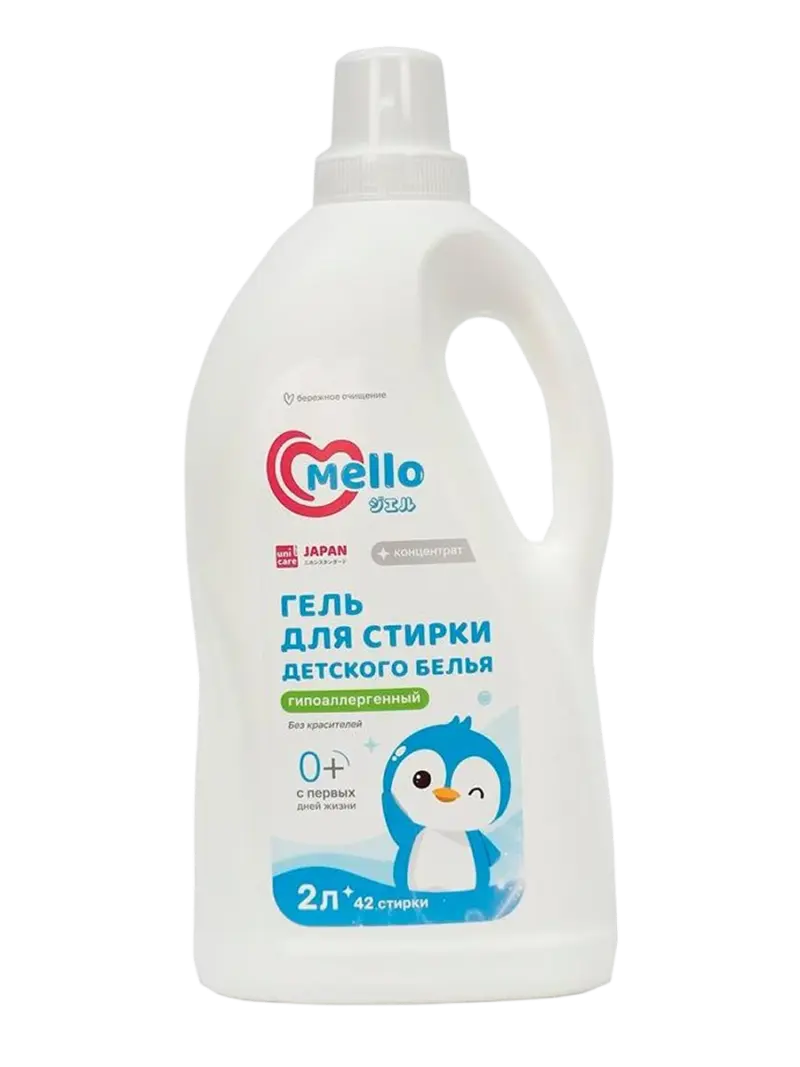 Гель для стирки детского белья Mello