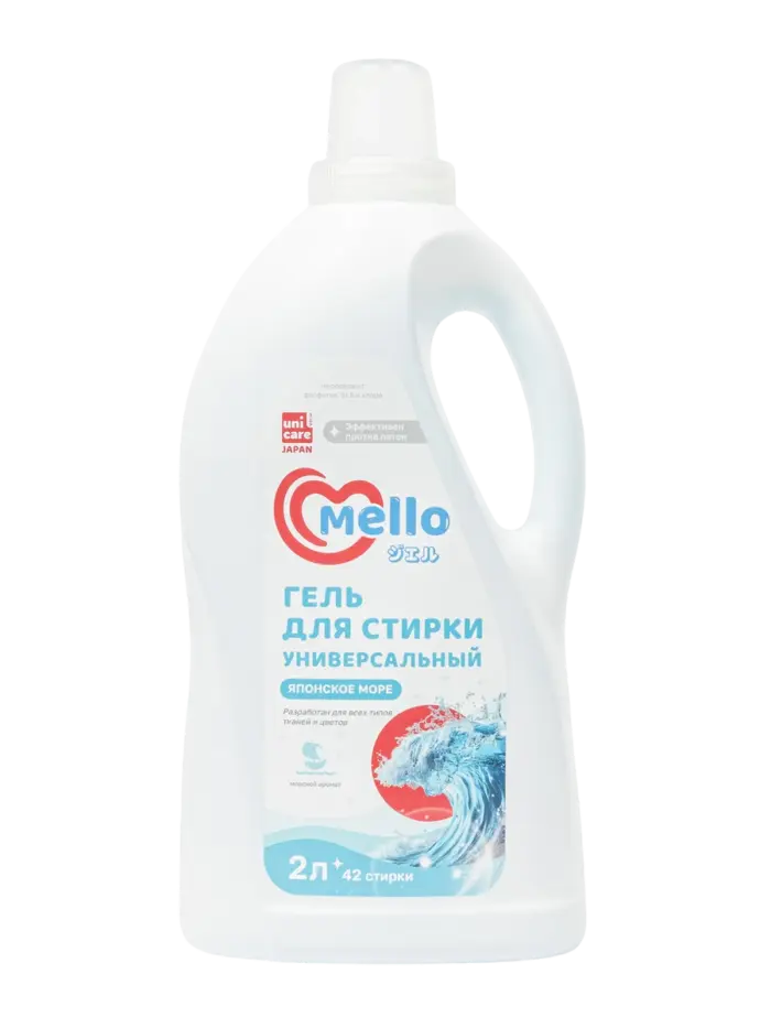 Гель для стирки универсальный Mello Японское море