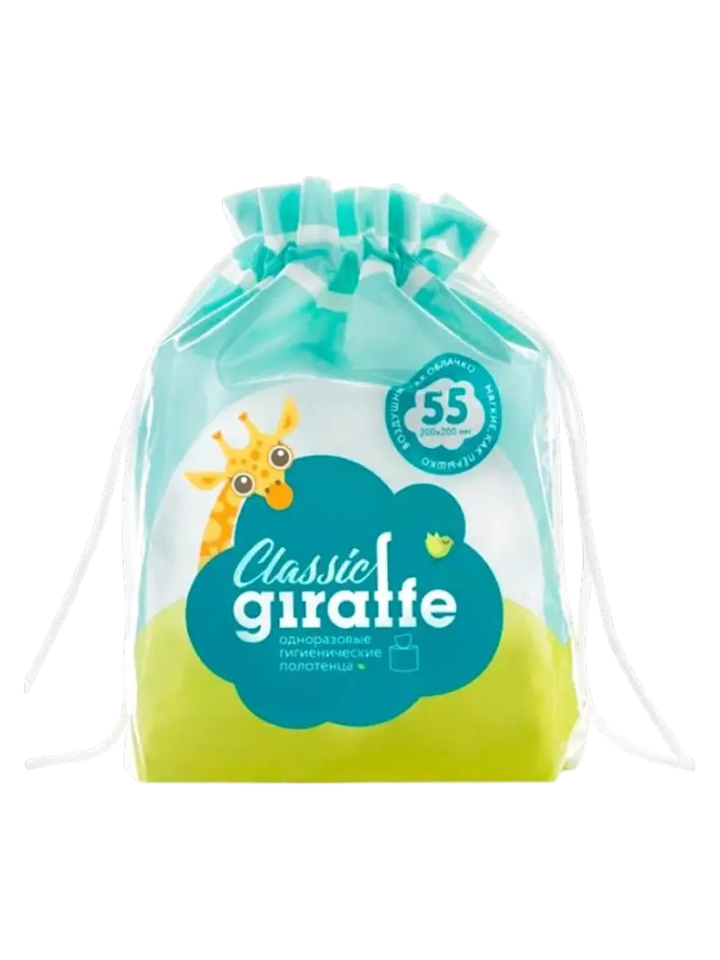 Полотенца одноразовые Lovular Giraffe Classic