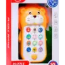 Игрушка интерактивная Мобильный телефон Лев Huanger