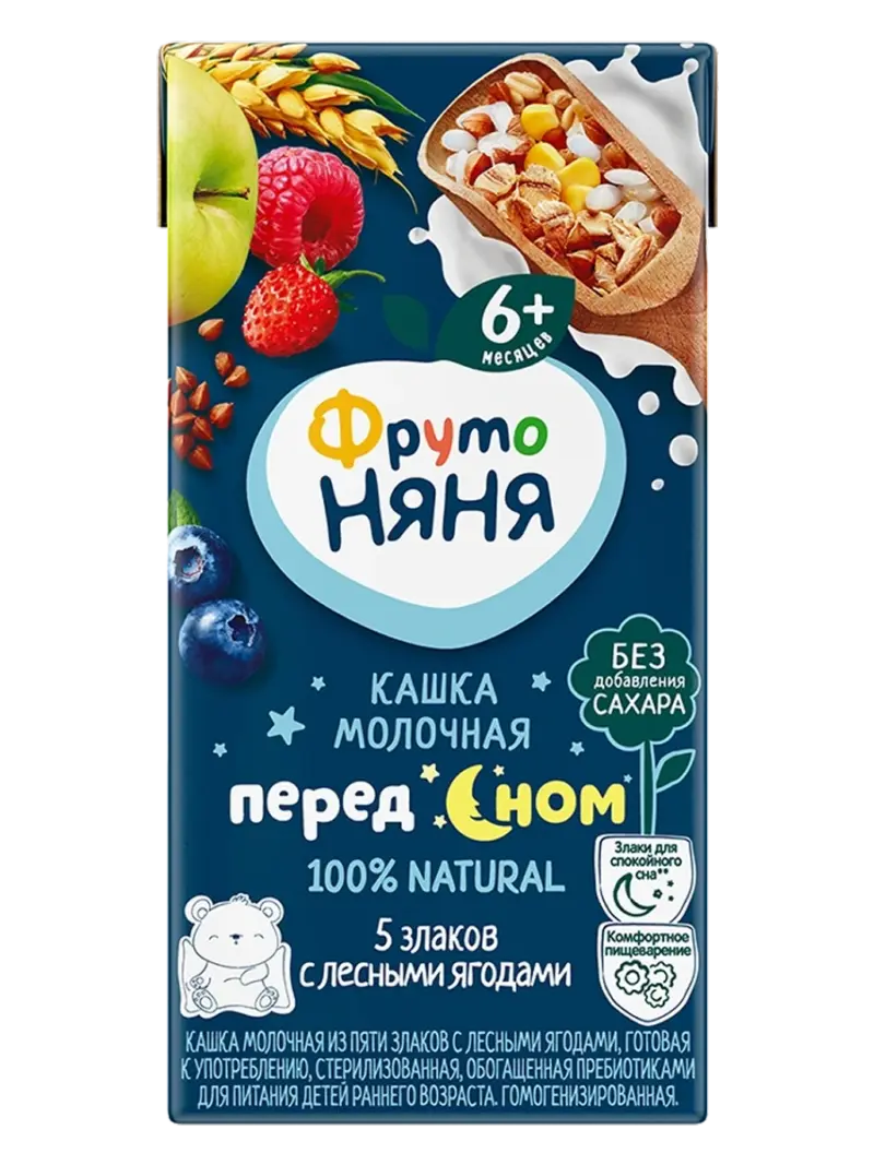 Каша детская молочная жидкая ФрутоНяня 5 злаков яблоко-лесные ягоды 6+ мес