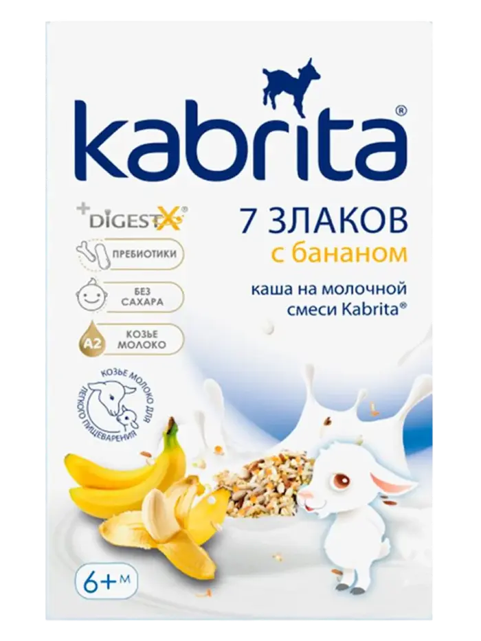 Каша детская Kabrita молочная Каша детская Kabrita молочная
