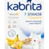Каша детская Kabrita молочная