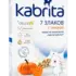 Каша детская Kabrita молочная