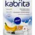 Каша детская Kabrita молочная