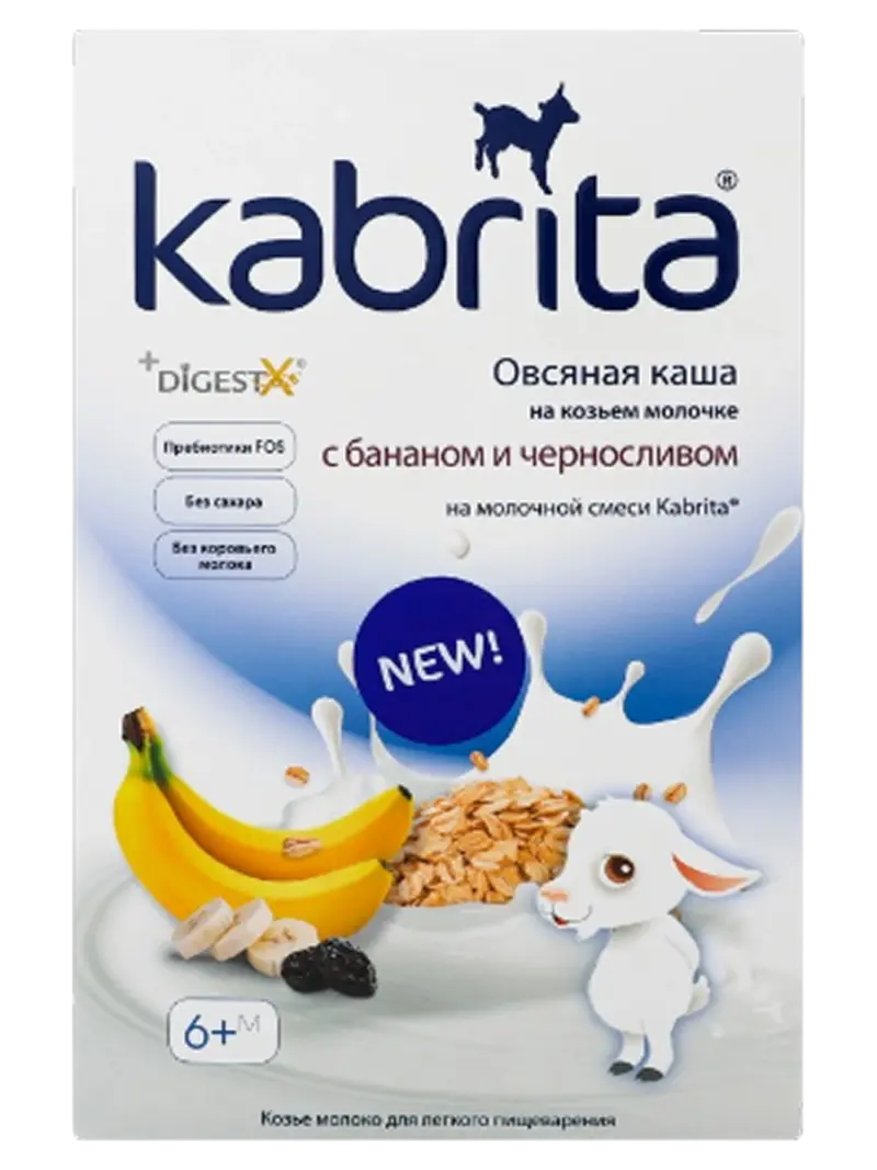Каша детская Kabrita молочная Каша детская Kabrita молочная