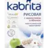 Каша детская Kabrita молочная