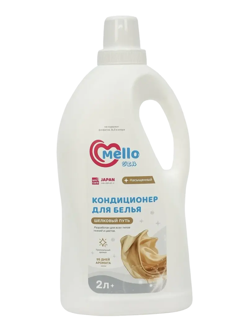 Кондиционер для белья Mello Шелковый путь