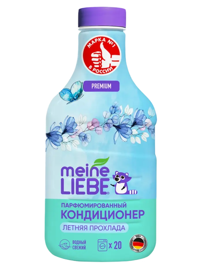 Кондиционер для белья концентрат Meine Liebe Летняя прохлада