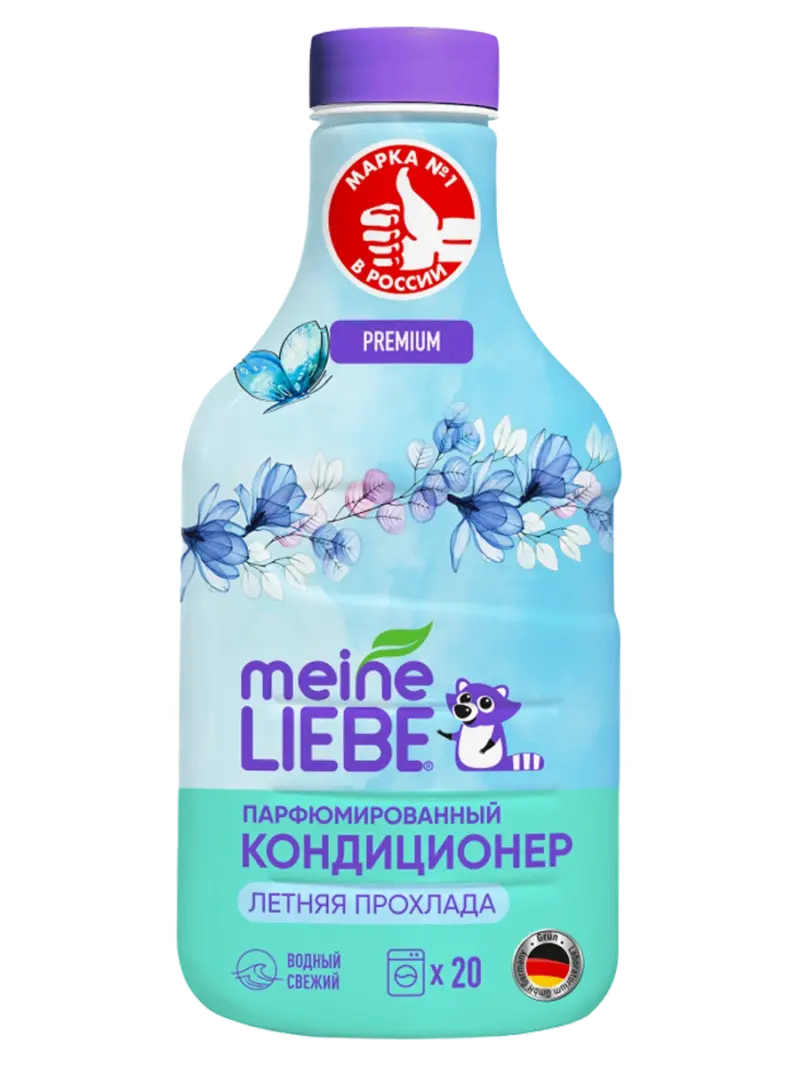 Кондиционер для белья концентрат Meine Liebe Летняя прохлада
